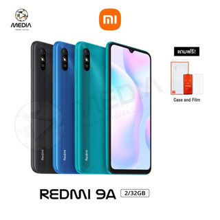 (ฟรีเคส+ฟิล์ม) Xiaomi redmi 9A ( 2+32GB ) สมาร์ทโฟน หน้าจอ 6.53 นิ้ว แบตเตอรี่ 5000mAh เครื่องประกันศูนย์ 15 เดือน