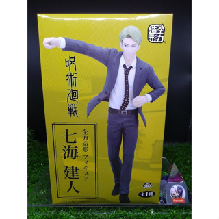 (ของแท้) นานามิ เคนโตะ มหาเวทย์ผนึกมาร Kento Nanami - Jujutsu Kaisen System Service Figure