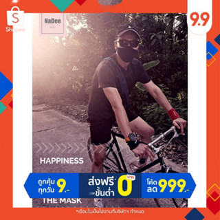 Cool Mask หน้ากากผ้าเย็น ใส่ออกกำลังกาย ไม่อึดอัด หายใจสะดวก