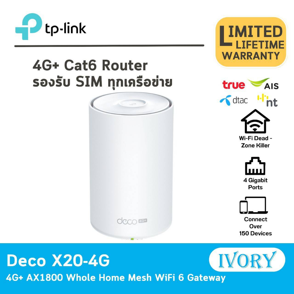 Deco X20-4G 4G+ AX1800 Whole Home Mesh WiFi 6 Gateway (Availability based on region) Deco X20-4G/ivo