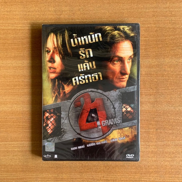 DVD : 21 Grams (2003) น้ำหนัก รัก แค้น ศรัทธา [มือ 1] Sean Penn / Benicio Del Toro ดีวีดี หนัง แผ่นแ