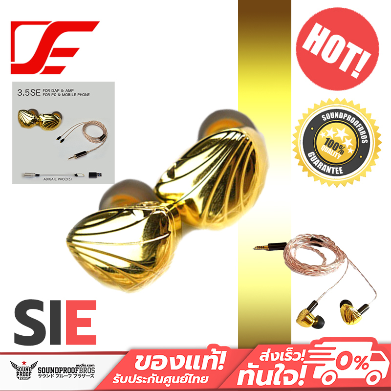 VE SIE หูฟัง IEMs 1 ไดรเวอร์ Dynamic สีทอง