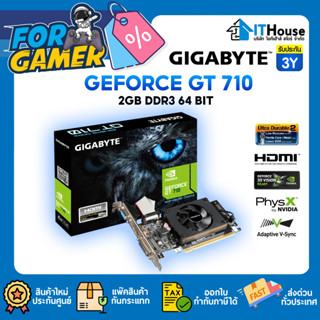 🔥GIGABYTE GT710🔥2GB DDR3 64 BIT (N710D3-2GL)🟪 การ์ดจอเล่นเกมส์คุณภาพดี 🟩รองรับการเล่นเกมและงานกราฟิกขั้นสูง 🚀ส่งด่วน