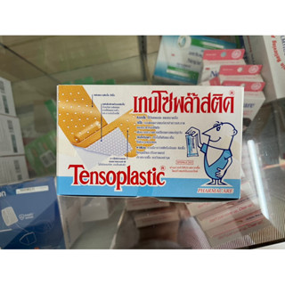 [Tensoplastic] เทนโซพลาสติค