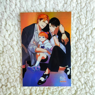 Hologram Postcard random "กว่าจะมาเป็นปะป๊าบ้านชิมะจัง" ของ สนพ. Frist Love