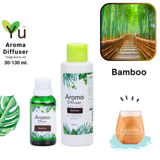 🌟กลิ่น Bamboo ต้นไผ่  กลิ่นไม้ไผ่ 🌟 สูตรช่วยถนอม เครื่องพ่นอโรม่า เครื่องพ่นไอน้ำ 🌟ไม่มีแอลกอฮอล์ Oil Ozone