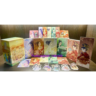 Boxset + ชุดหนังสือ นางแอ่นขับขานสกุณาแซ่ซ้อง เล่ม 1-5 (5เล่มจบ) ใหม่ในซีล เลือก option พรีเมียมของแถมได้ค่ะ