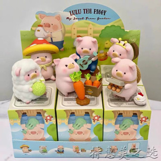 เซ็ต 6 โมเดล lulu the piggy secreat my sweet farm garden โมเดล toyzero