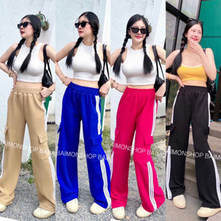 ❤️mayylody❤️ กางเกงขายาว เอวสูงแต่งเเถบข้างขาว3แถบ มีกระเป๋าข้าง ผ้าวูลเวฟ เนื้อดีงานสวยปังมากกกกก กางเกงวอร์ม