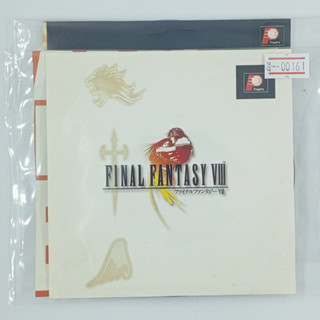 [00161] FINAL FANTASY VIII (JP) แผ่นเกมก็อปปี้ PS1 แผ่นเกมปั๊มโรงงาน มือสองสภาพดี