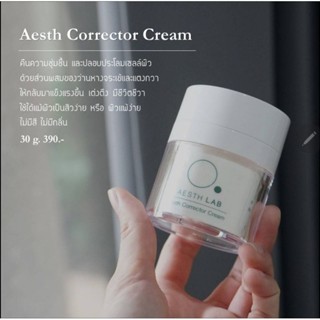 Aesth Corrector Cream