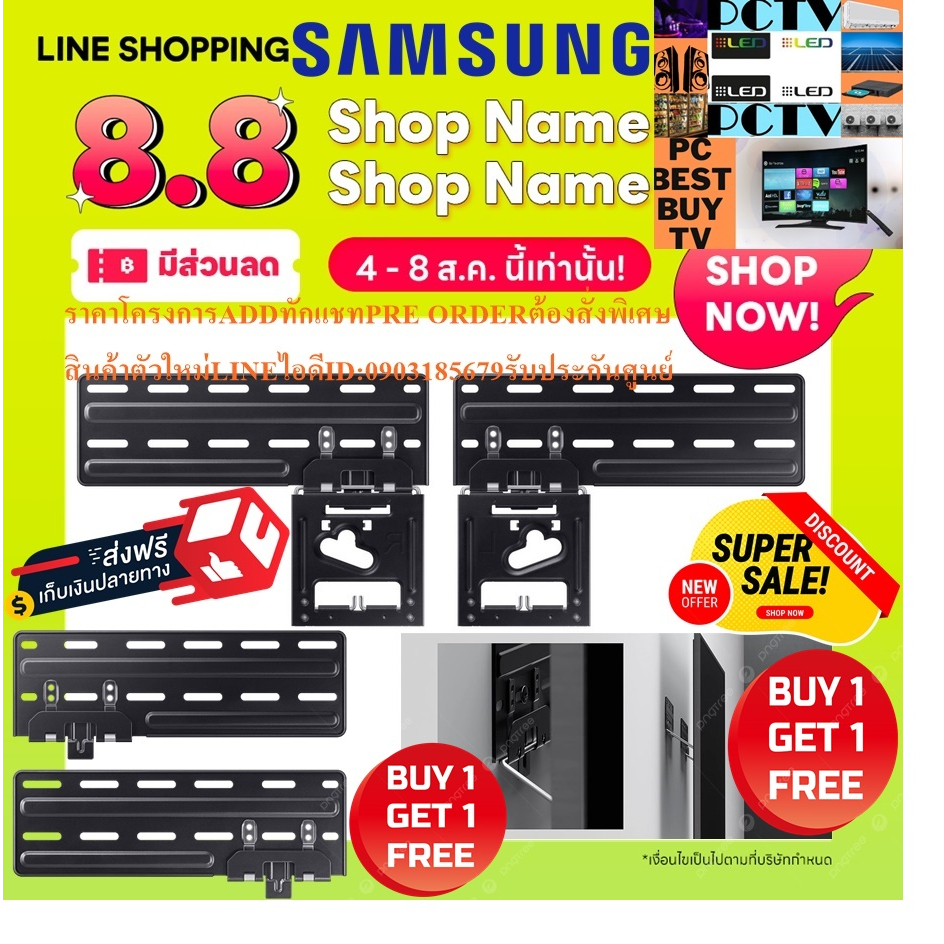 SAMSUNGขาแขวนTV43นิ้ว-85นิ้วWMN-B50EBXYใส่กับTVรุ่นผลิตปี2021ถึงรุ่นปัจจุบันจากวัสดุได้มาตรฐานฟรีSOU