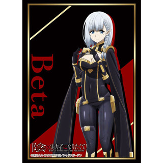 [พรีออเดอร์] Bushiroad Sleeve HG Vol.3935 The Eminence in Shadow [Beta]