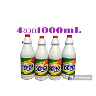 Depex Bleach 4ขวดขนาด1000ml.น้ำยาซักผ้าขาวขจัดคราบฝั่งแน่น