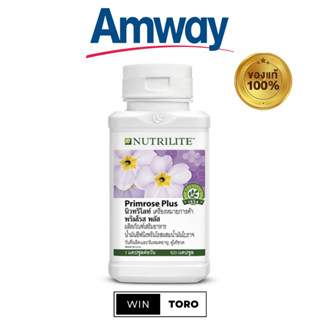 ✨ของแท้ ช้อปไทย100%✨Amway Nutrilite Primrose Plus✨แอมเวย์ นิวทริไลท์ พริมโรส พลัส - บรรจุ 120เม็ด✨