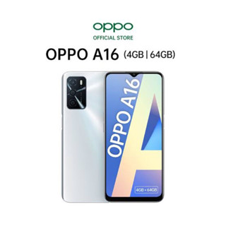 Oppo  A16 แรม 4+64 GB(ประกันเดินแล้ว)เครื่องศูนย์เคลียสต้อก/ประกันร้าน3เดือน