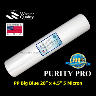 ไส้กรองน้ำ PP (Sediment) Big Blue 20 นิ้ว x 4.5 นิ้ว 5 Micron PURITY PRO