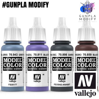 Vallejo Model Color สีอะคริลิคสูตรน้ำ Grey Blue, Blue Violet, Dark Sea Blue, Black Red