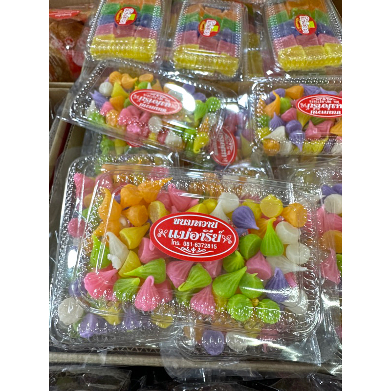 ขนมอาลัว สูตรดั้งเดิม เม็ดจิ๋ว เม็ดใหญ่ หวานปกติ