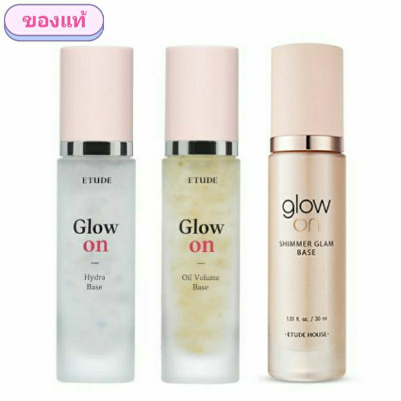 Etude Glow On Oil Volume base 30 ml(Exp .2028)