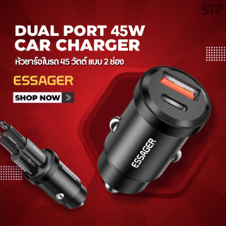 ESSAGER หัวชาร์จในรถ 45W PD3.0+QC Super Charge  QC3.0 ชาร์จเร็ว Car Charger