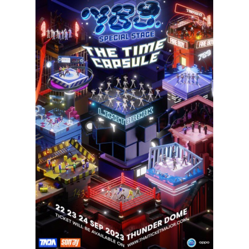 บัตรคอน 789 THE TIME CAPSULE