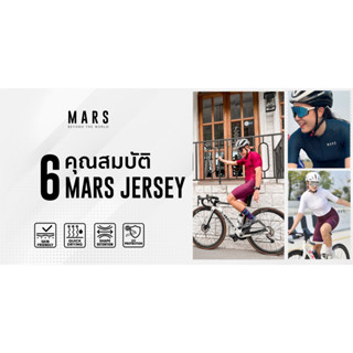 เสื้อปั่นจักรยานผู้หญิง MARS WOMEN JERSEY