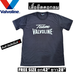 🔥ส่งฟรี🔥เสื้อยืด FREE SIZE อก42นิ้ว Valvoline ลิขสิทธิ์แท้💯