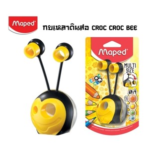 Maped กบเหลาดินสอ CROC CROC BEE กบเหลา 2 ช่อง เหลาได้ทั้งด้ามเล็ก-ใหญ่และด้าม 3 เหลี่ยม