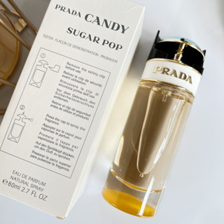 ขวดแบ่ง Prada Candy Sugar Pop EDP