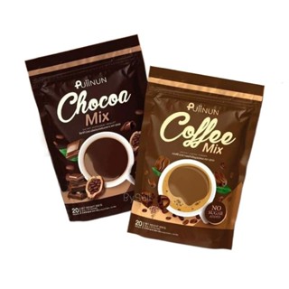 PUIINUN CHOCOA MIX &amp; COFFEE MIX ปุยนุ่น ช็อคโก้มิกซ์ &amp; คอฟฟี่มิกซ์ 1 ห่อ มี 20 ซอง