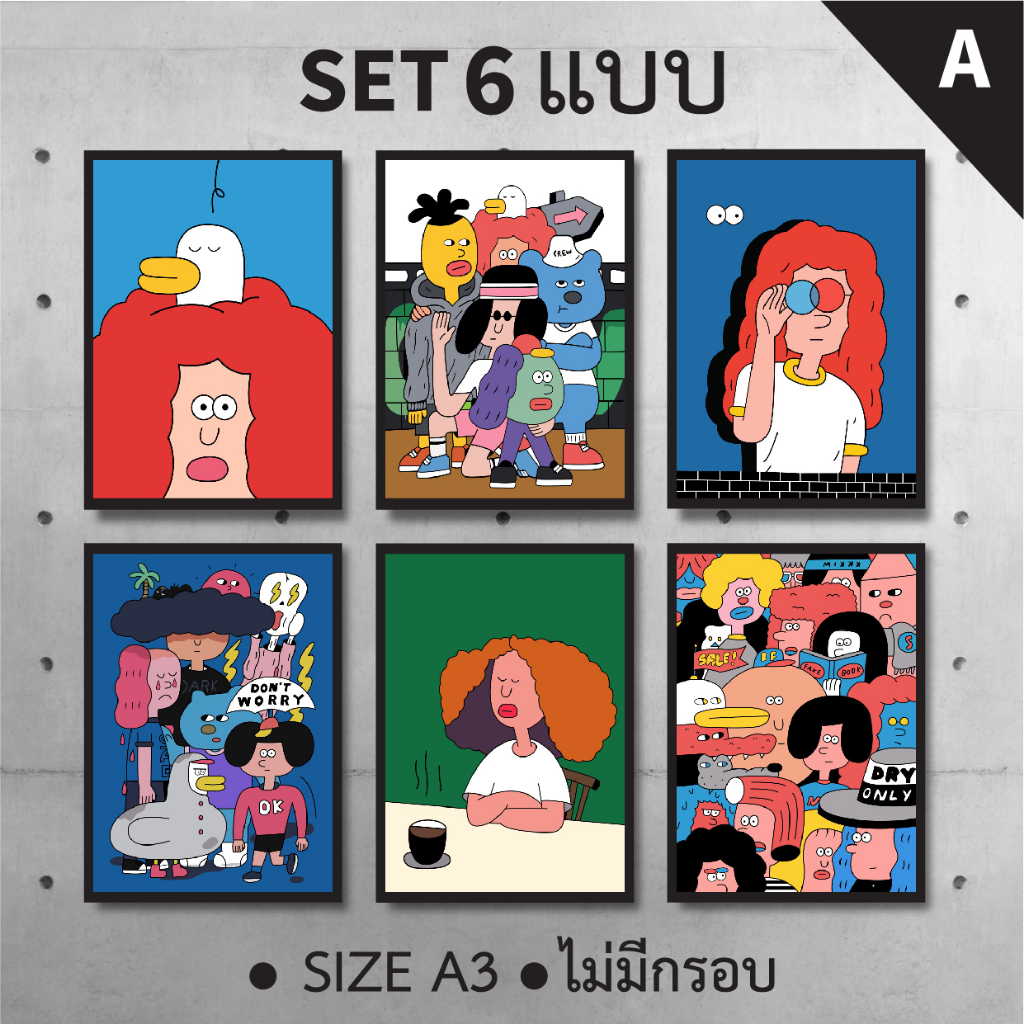 (Set 6 แบบ) โปสเตอร์ การ์ตูน Hyeon Ju Kim 1 โปสเตอร์ติดผนัง ภาพวาดตกแต่งผนัง โปสเตอร์แต่งห้อง ภาพโปส