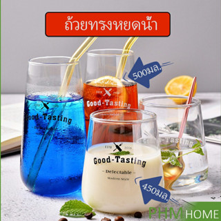 คนดังทางอินเทอร์เน็ต ถ้วยแก้วใส แก้ว good-tasting  glass cup