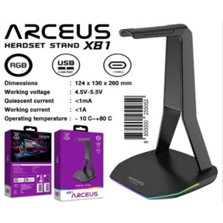 🌈ขาตั้งหูฟังเล่นเกม สําหรับคอมพิวเตอร์ตั้งโต๊ะ มีไฟ RGB HEADSET STAND NUBWO X81 ARCEUS🧡