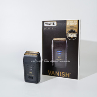 Wahl Vanish Shaver เครื่องโกนหนวดWahl ที่โกนหนวด ตัดแต่งเคราหนวด