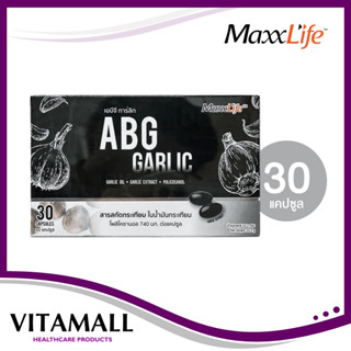 Maxxlife ABG Garlic สารสกัดกระเทียมบรรจุ 30 แคปซูลลดความดันโลหิต ลดไตรกลีเซอร์ไรด์ และคลอเรสเตอรอล