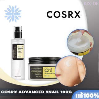 COSRX Advanced Snail 96 Mucin Power Essence &amp; COSRX Advanced Snail 92 All in One Cream 100ml เอสเซนส์ ให้ความชุ่มชื้น