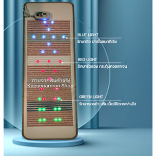 เตียงหินร้อน เตียงเพื่อสุขภาพ เตียงหินอัญมณีจากธรรมชาติ Photon Heating Mat PEMF Sauna Mesh Mat เตียงหินร้อนเพื่อสุขภาพ