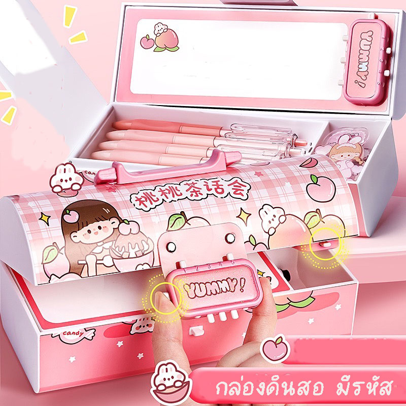 พร้อมส่งจากไทย กล่องดินสอรหัสผ่าน กระเป๋าดินสอหูหิ้ว  พร้อมล็อครหัส สองชั้น กล่องดินสอสวย น่ารักPC045 - รูปที่ 5