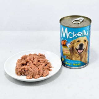 อาหารกระป๋องสุนัข เเมคเคลลี่ mckelly 400g มี8รสให้เลือก