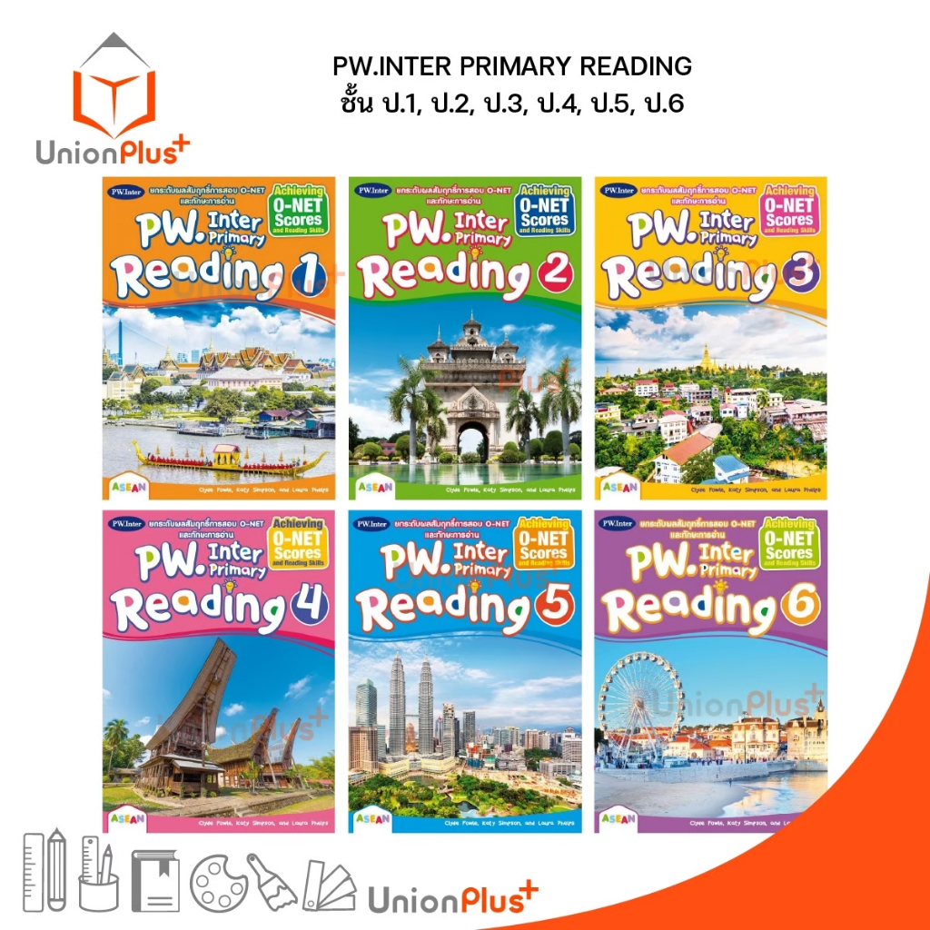 หนังสือเรียน PW. Inter Primary Reading ป.1 ป.2 ป.3 ป.4 ป.5 ป.6 Student's Book สำนักพิมพ์ PW. Inter