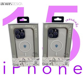 DFANSDESIGN เคสแม่เหล็กใส iPhone 15 Series