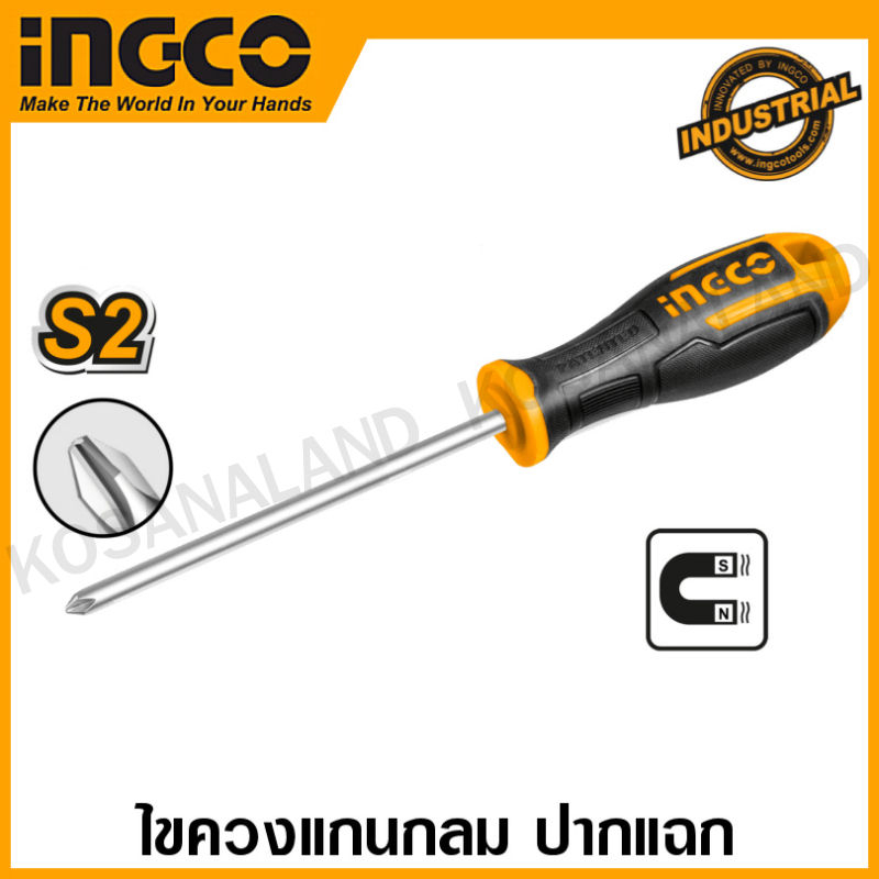INGCO ไขควงปากแฉก แกนกลม 4 / 5 / 6 นิ้ว รุ่น HS68PH1100 / HS68PH2125 / HS68PH2150 (Phillips screwdri