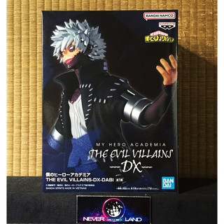 BANDAI BANPRESTO FIGURE: MY HERO ACADEMIA / มายฮีโร่ อคาเดเมีย - THE EVIL VILLAINS DX - DABI