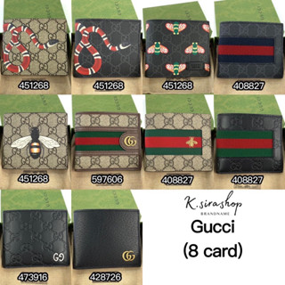 [ส่งฟรี] New Gucci Short Wallet 8 card