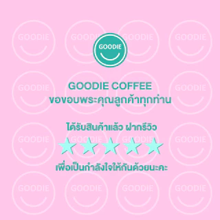 Goodie Coffee Roaster เมล็ดกาแฟ Pink Banana (Signature Blend)