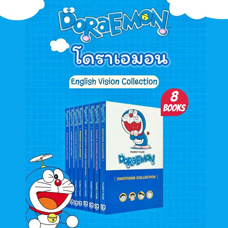 โดราเอมอน Doraemon English Comic Collection 8 Books Set, โดเรมอน Black and White Comics