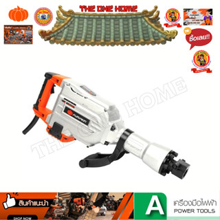 PUMPKIN Previous Next J-series สว่านโรตารี่สกัด HEX30 16kg 50150 ของแท้ รับประกันศูนย์