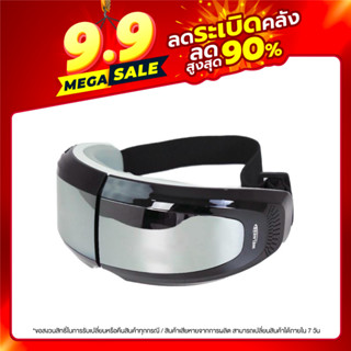 WELNESS EYE MASSAGER MODEL KS-3900 เครื่องนวดและสั่นสะเทือนที่ตาโดย TV Direct