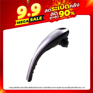 WELNESS HANDY MASSAGER MODEL AG-108 เครื่องสั่นแบบมือจับ  โดย TVD SHOP